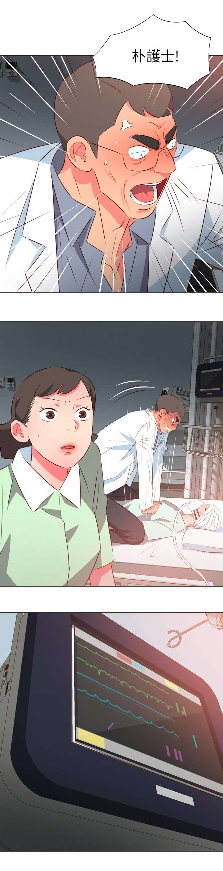 第52章：瘫软0