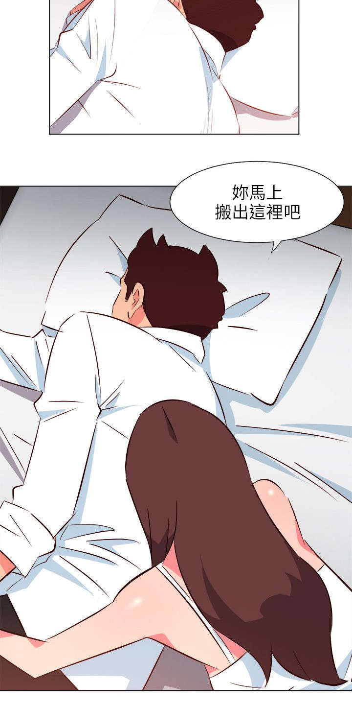 第58章：你走吧9