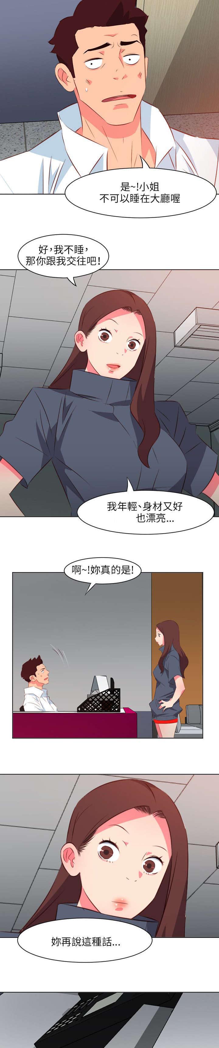 第35章：无奈2