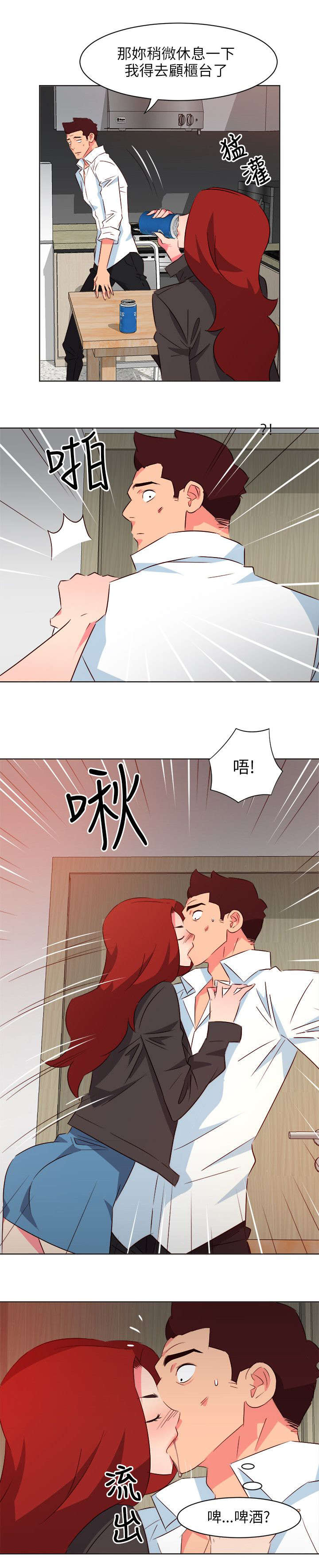 第41章：强行感谢1