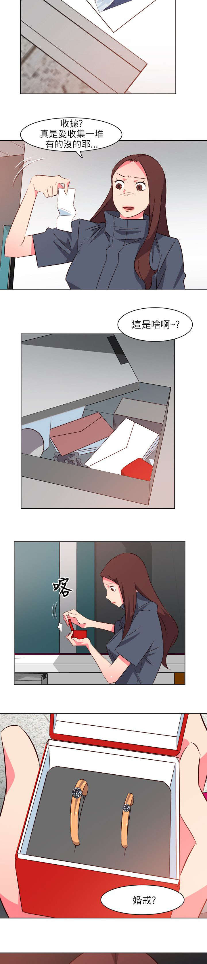 第36章：烦心事5