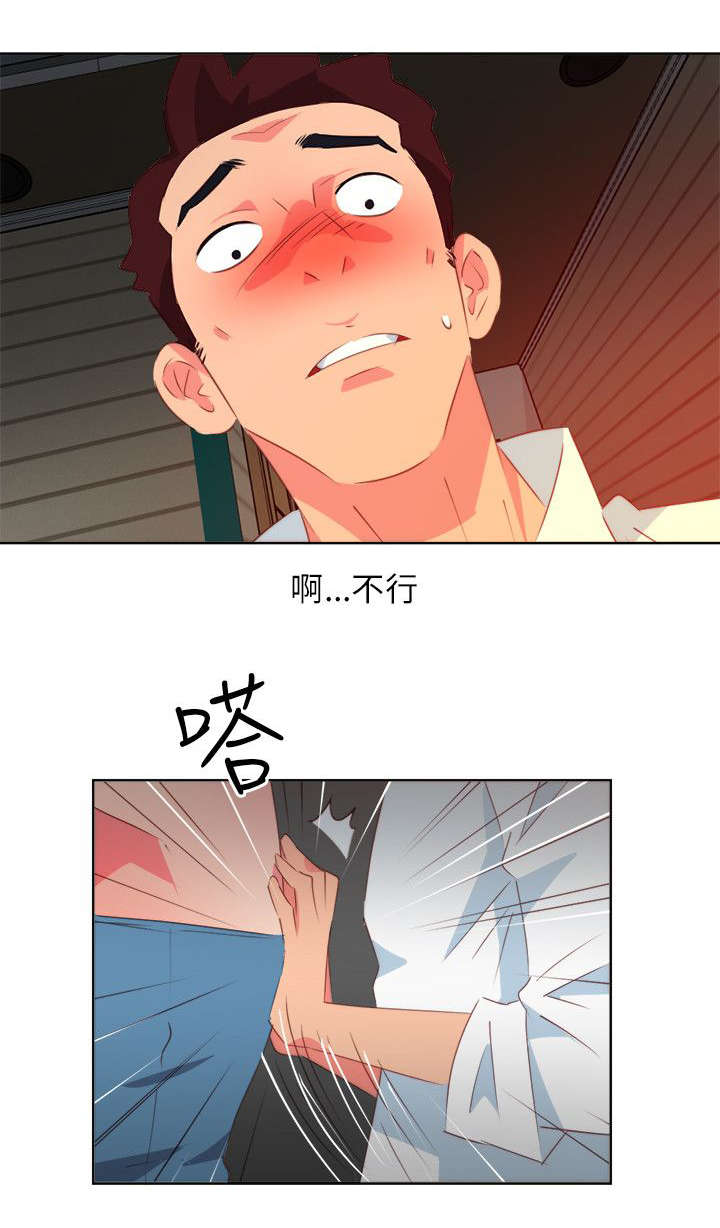 第18章：喜闻乐见4