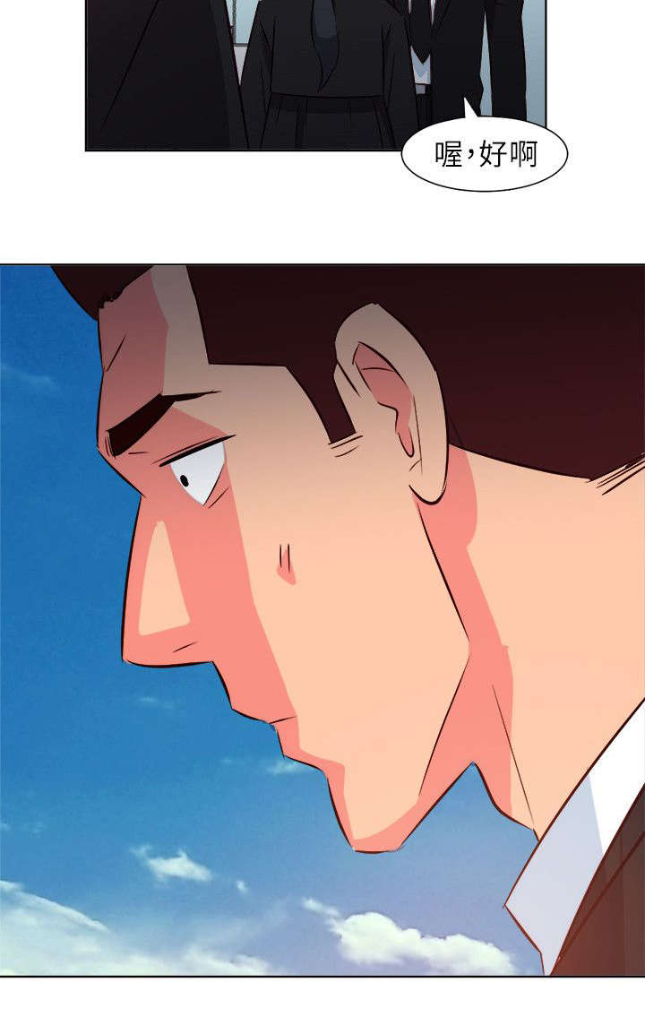 第53章：去世的妻子8
