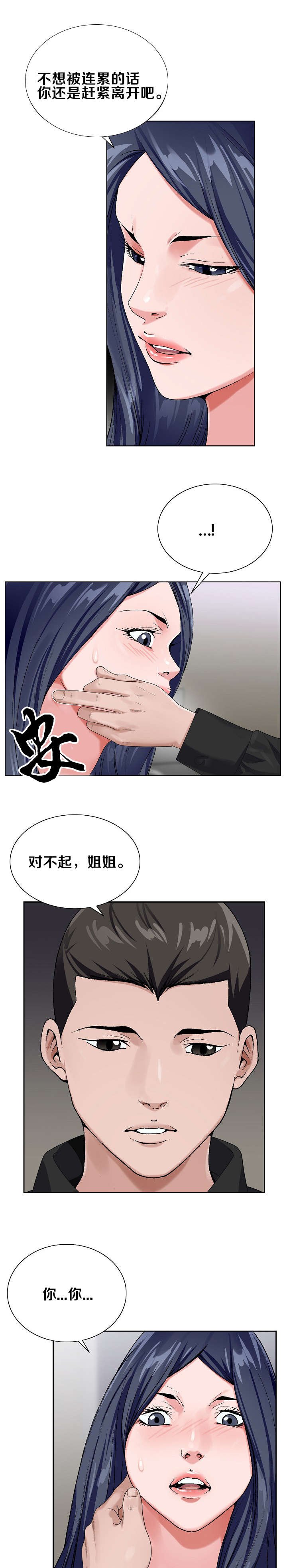 第45章：逃出1
