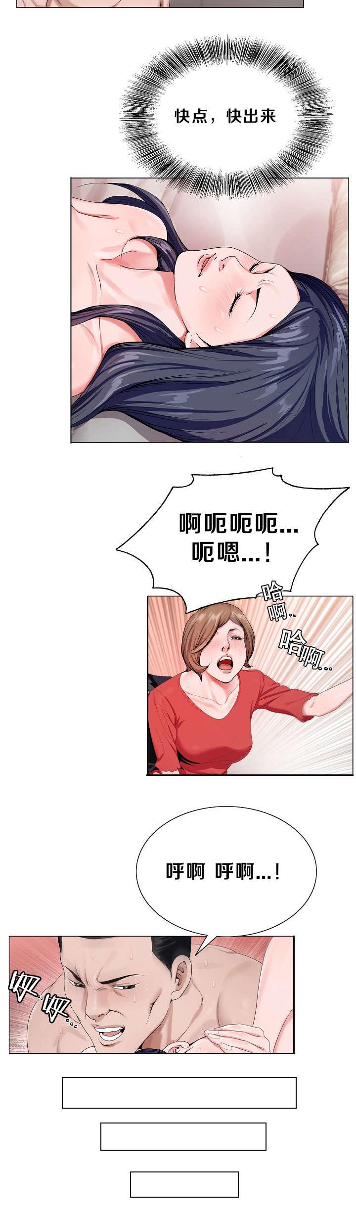 第25章：快点11