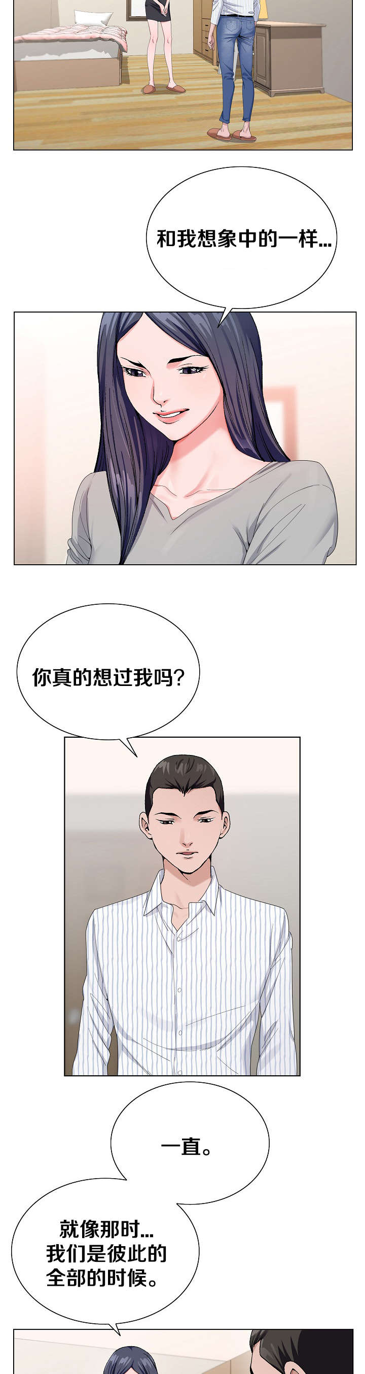 第19章：快点离开1