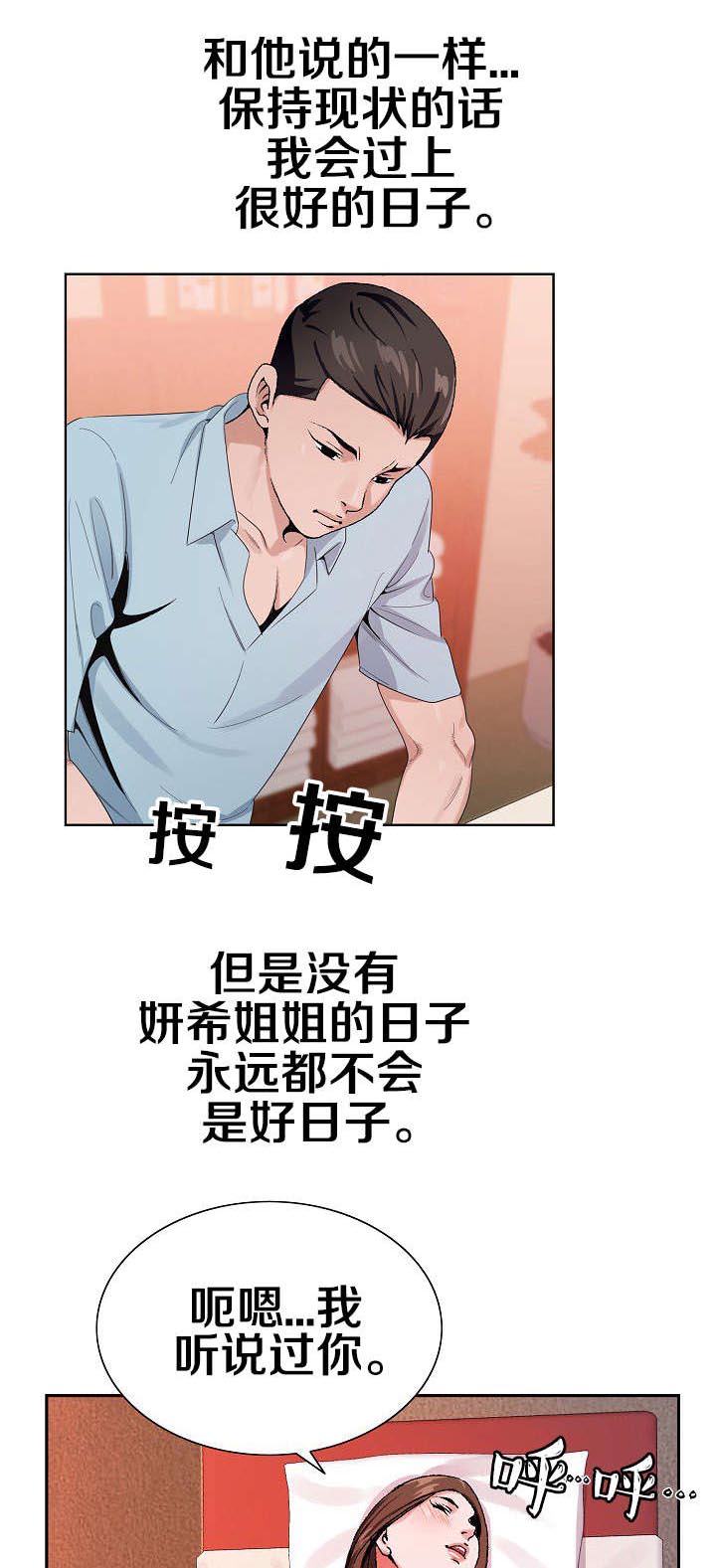 第23章：一定要6