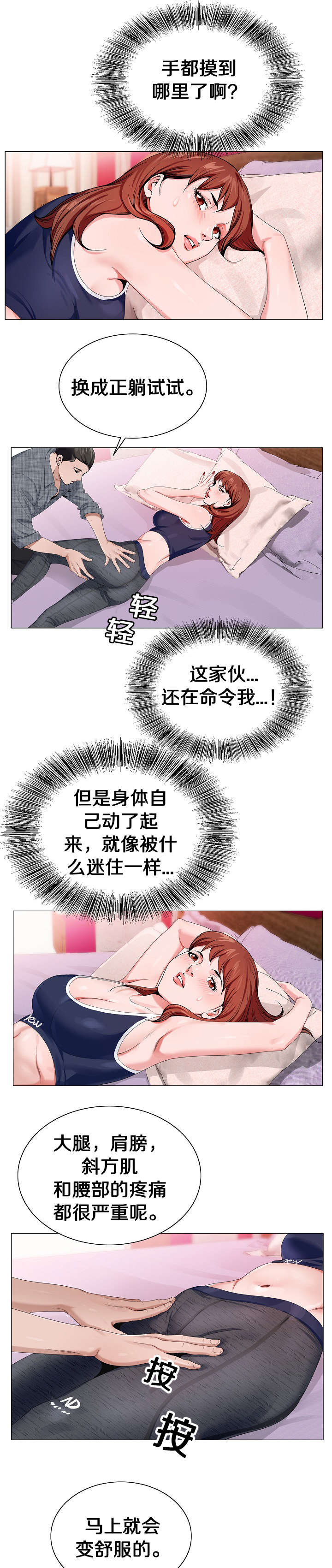 第10章：正合我意1