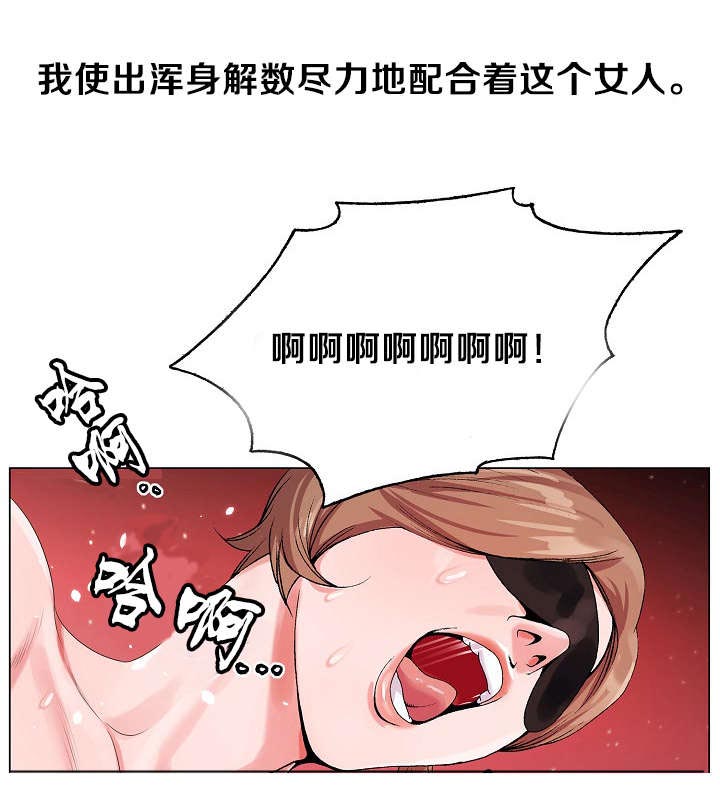第30章：配合10