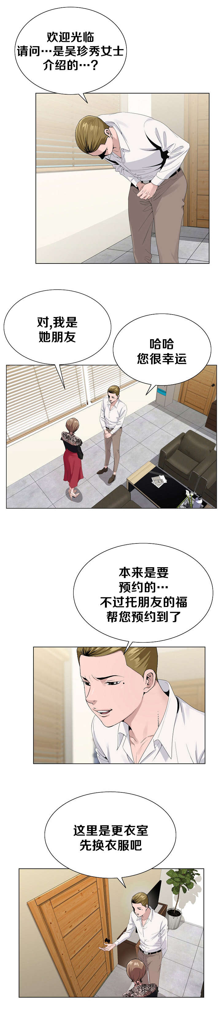 第29章：要求1