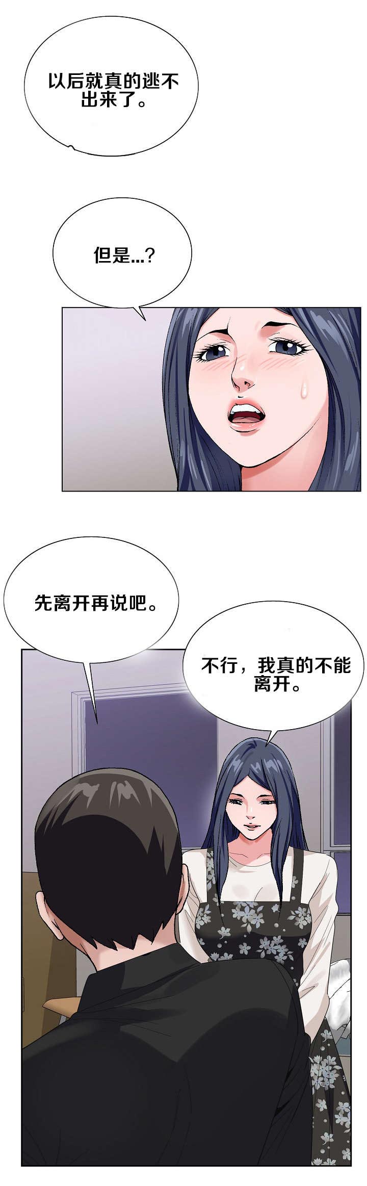 第45章：逃出0
