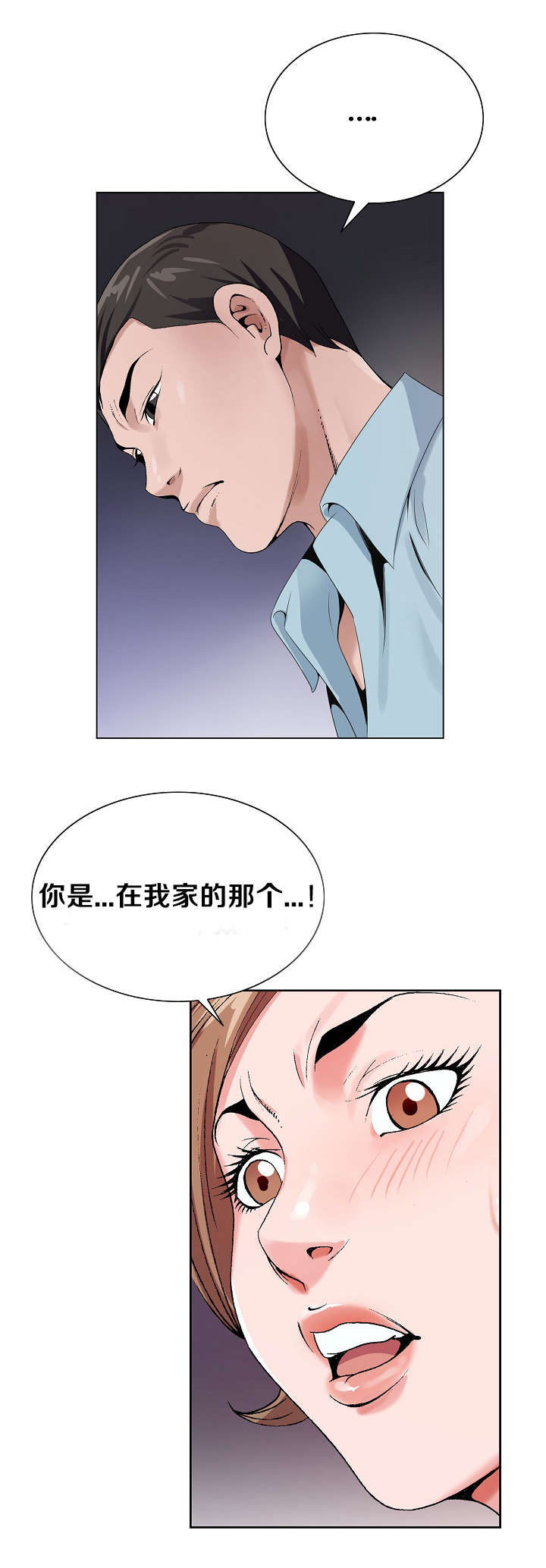 第31章：又近一步2