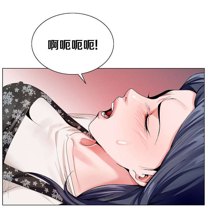 第43章：猜测7