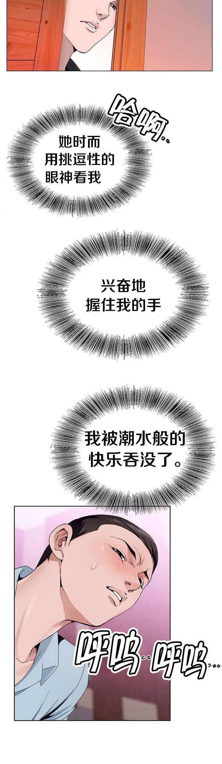 第6章：想象11