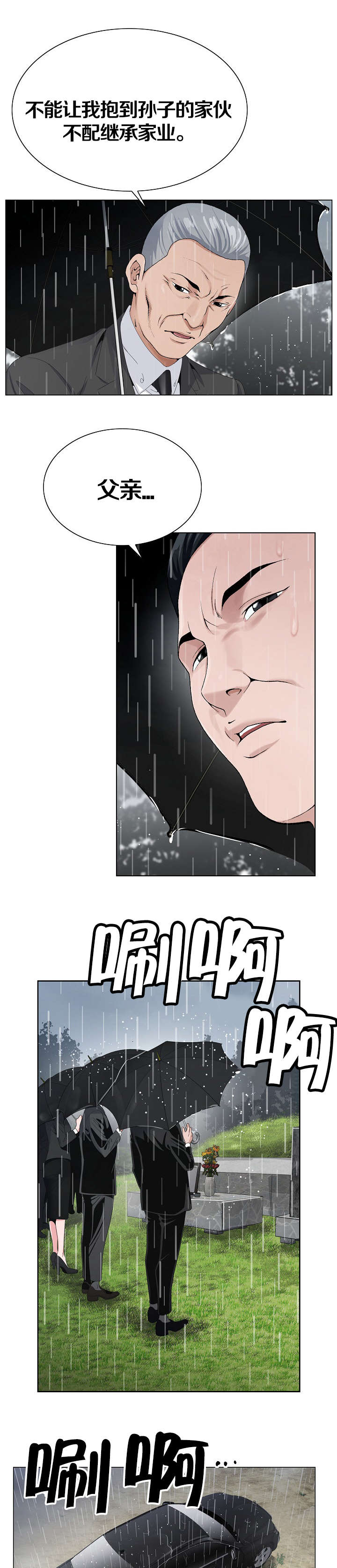 第17章：就这样吧0