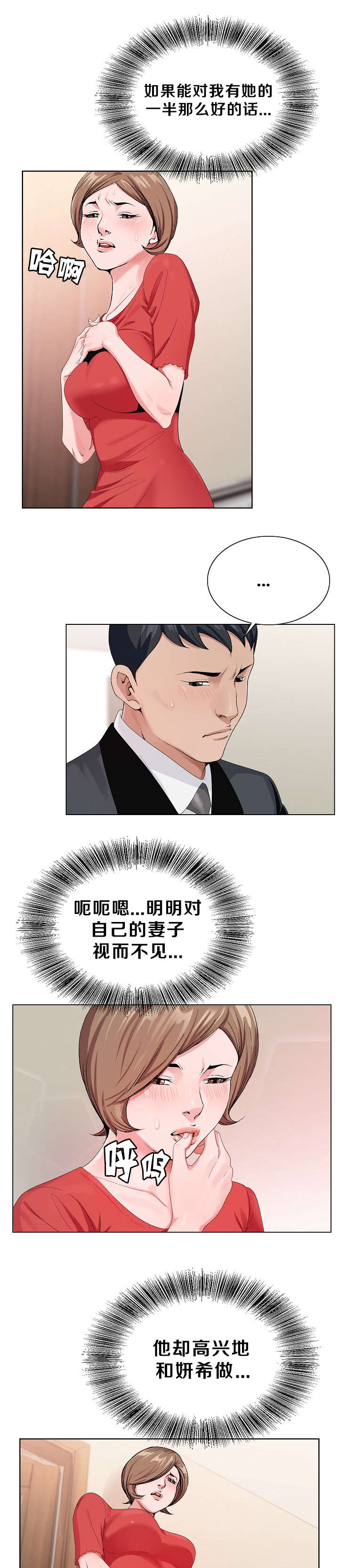第25章：快点5