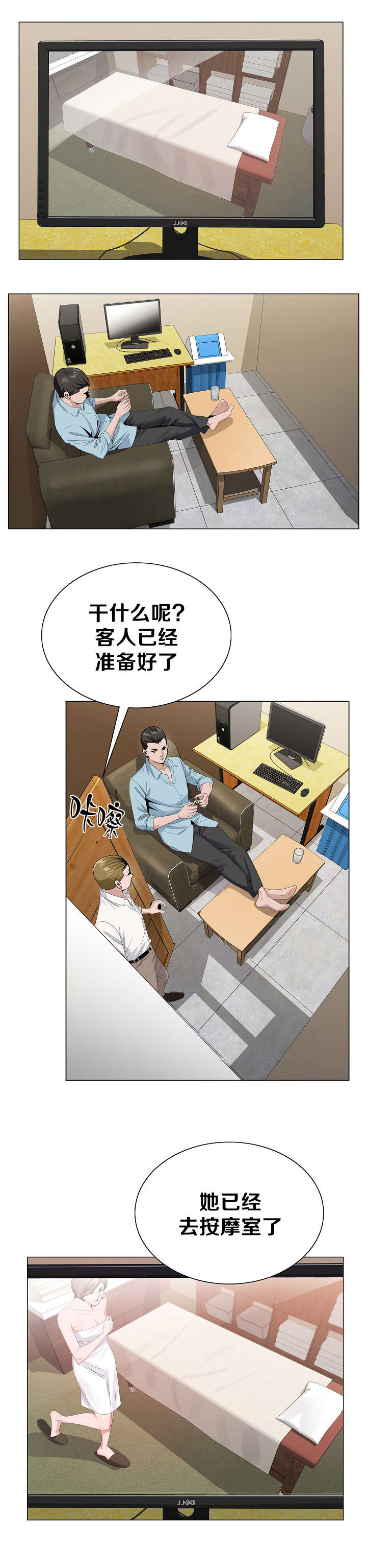第29章：要求3