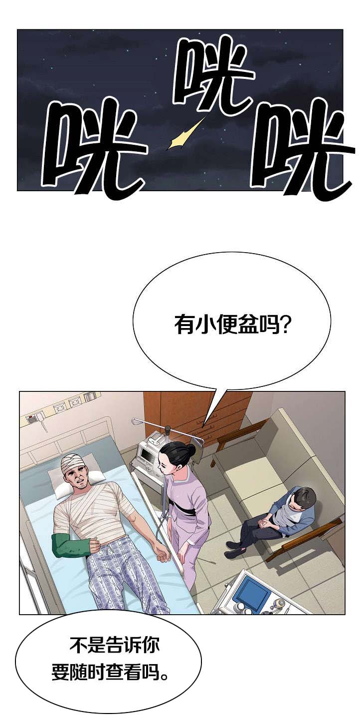 第2章：死亡4