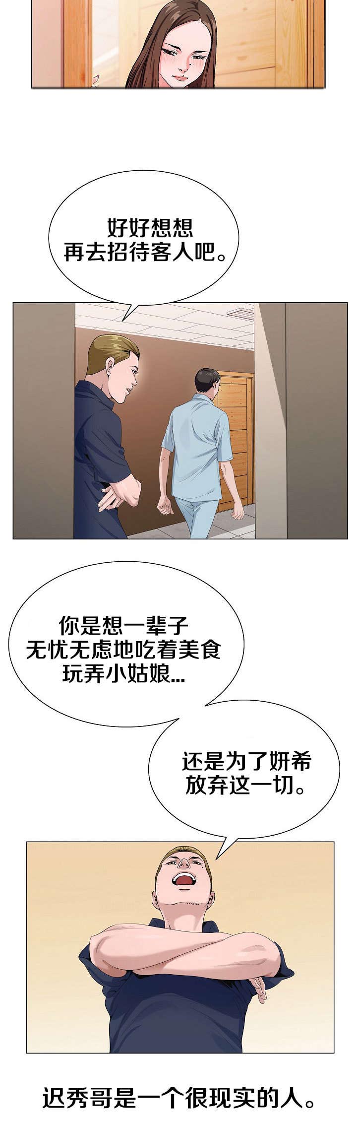 第23章：一定要5
