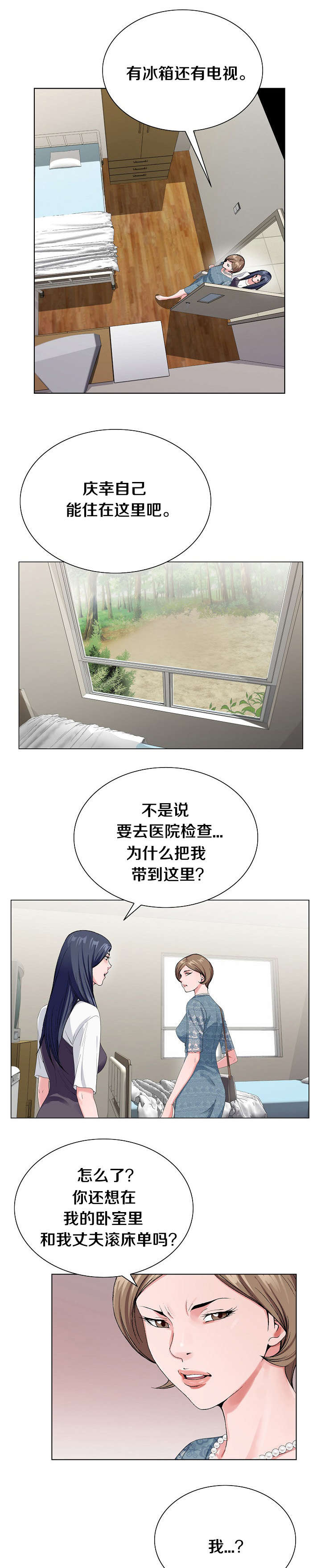 第27章：一探究竟3