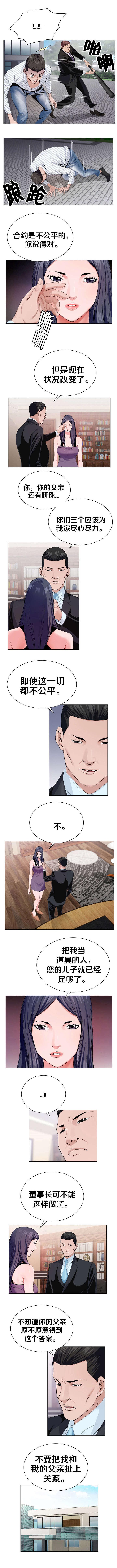 第22章：到底怎么回事0