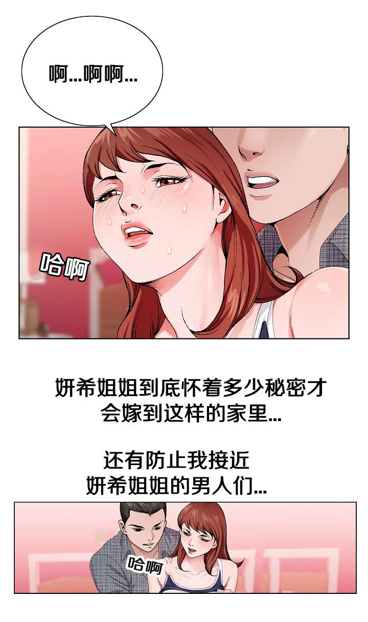 第10章：正合我意6