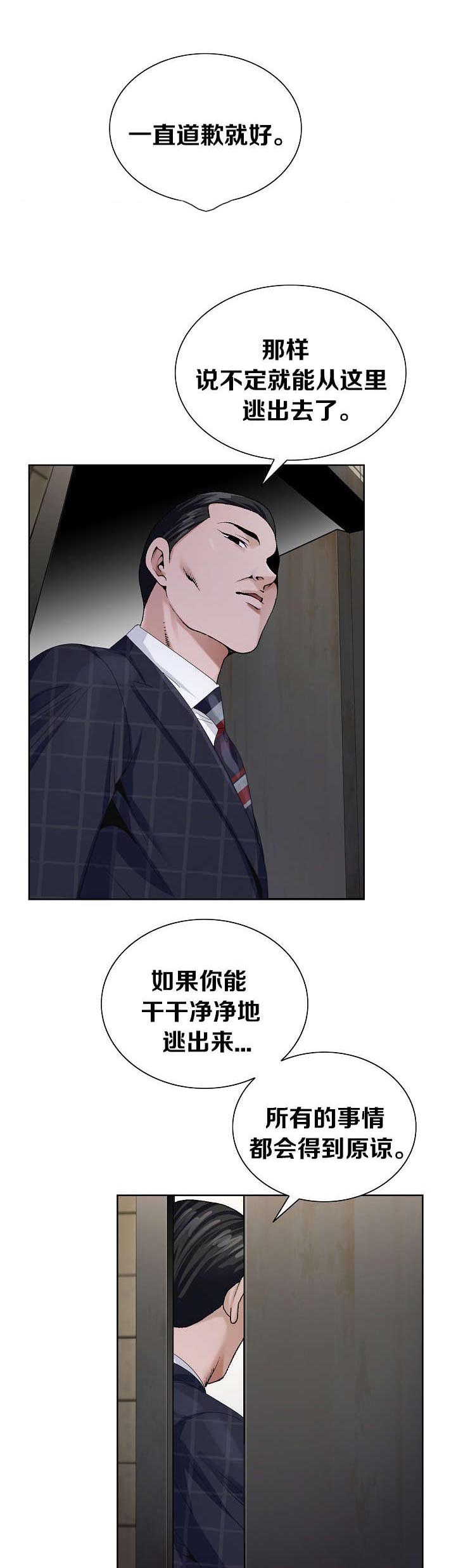 第12章：该行动了1
