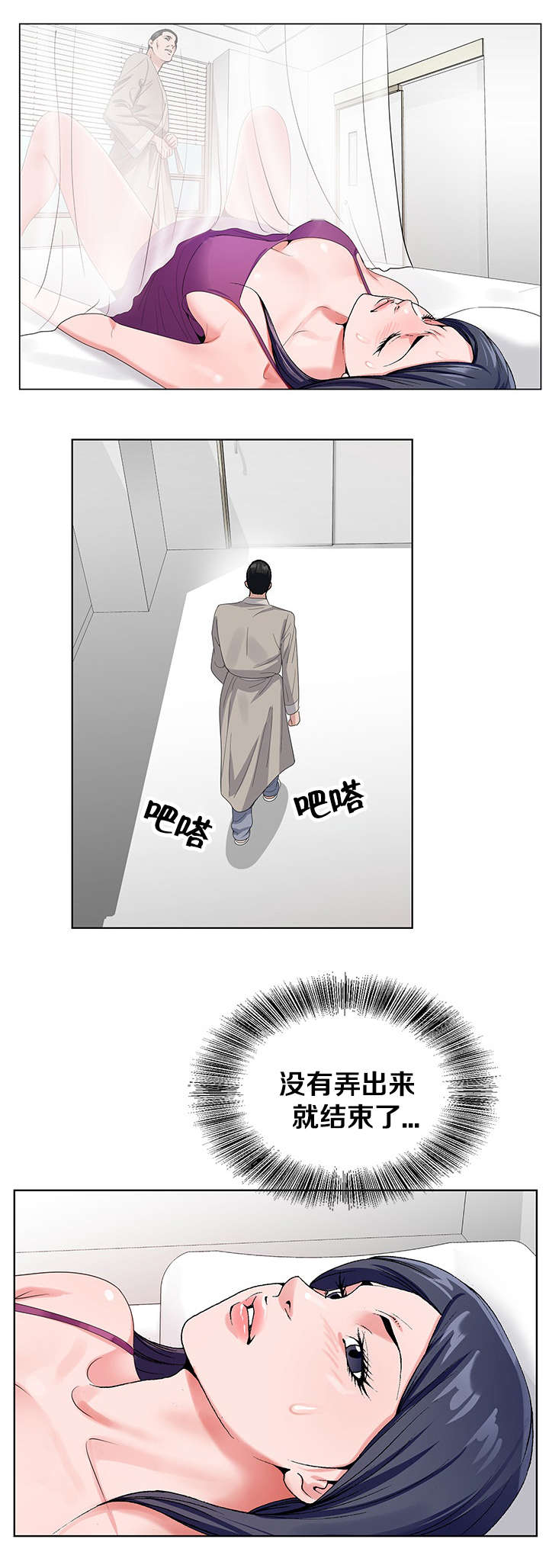 第40章：好时间0