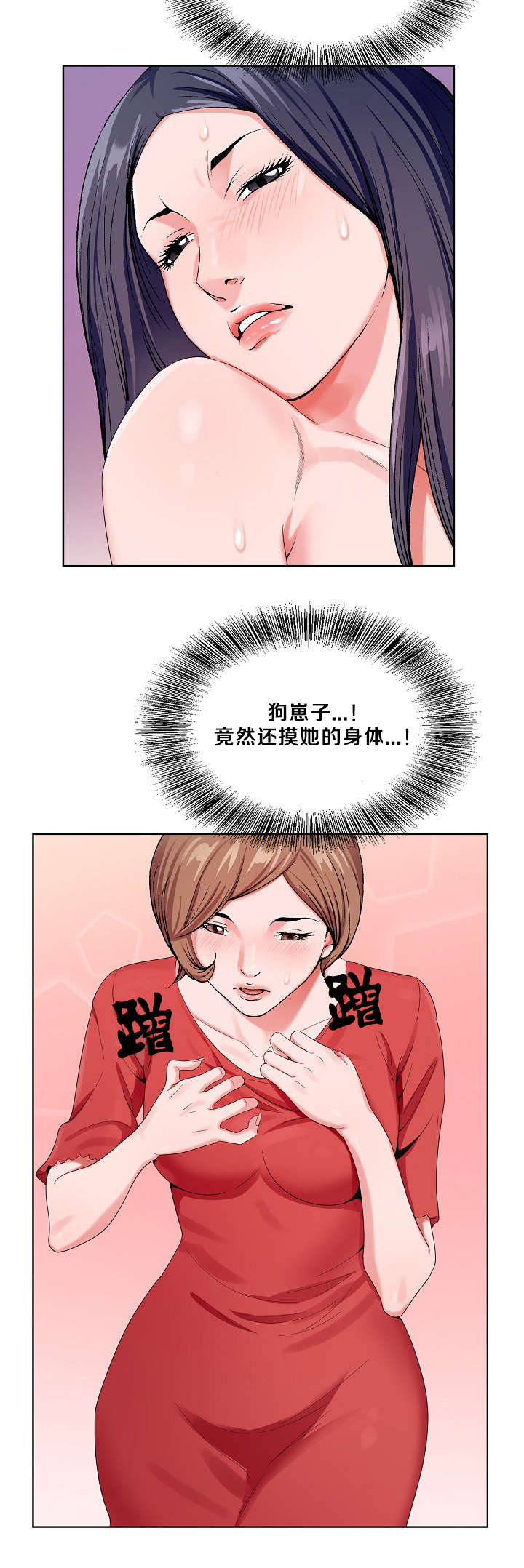 第25章：快点4
