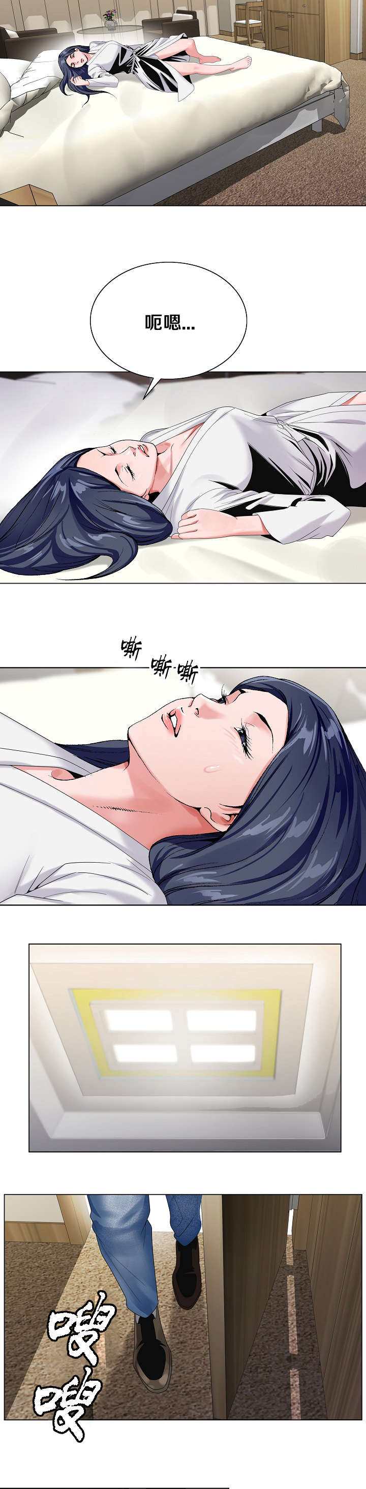 第45章：逃出7