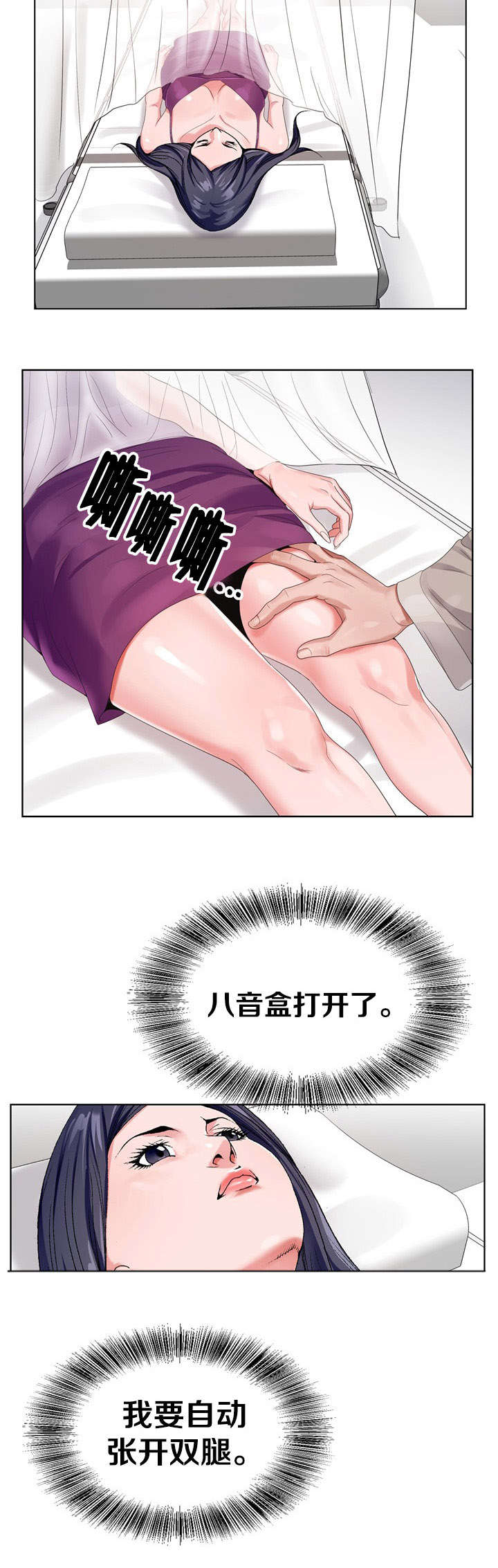 第39章：确实在这3
