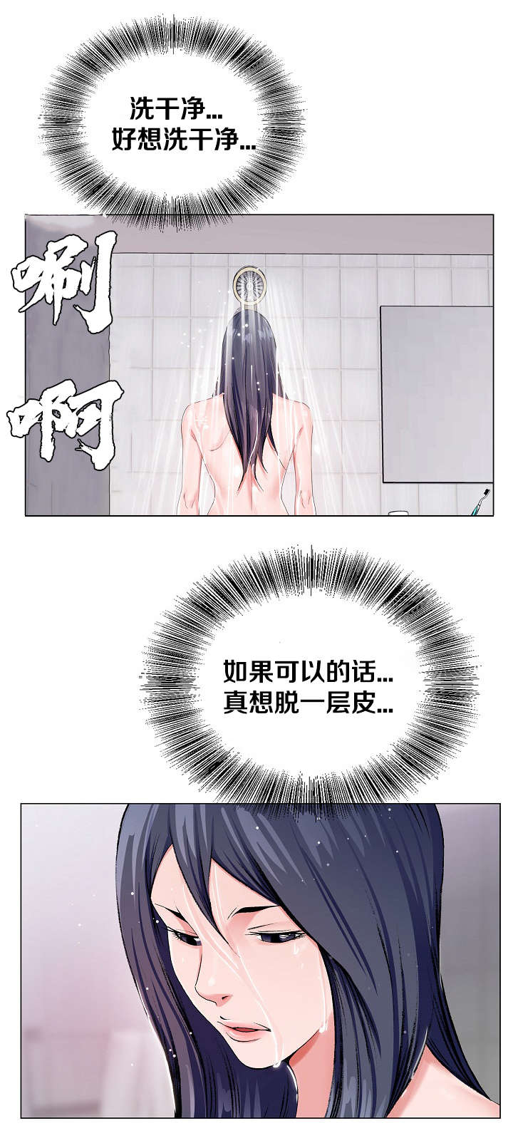 第20章：我会回来的1
