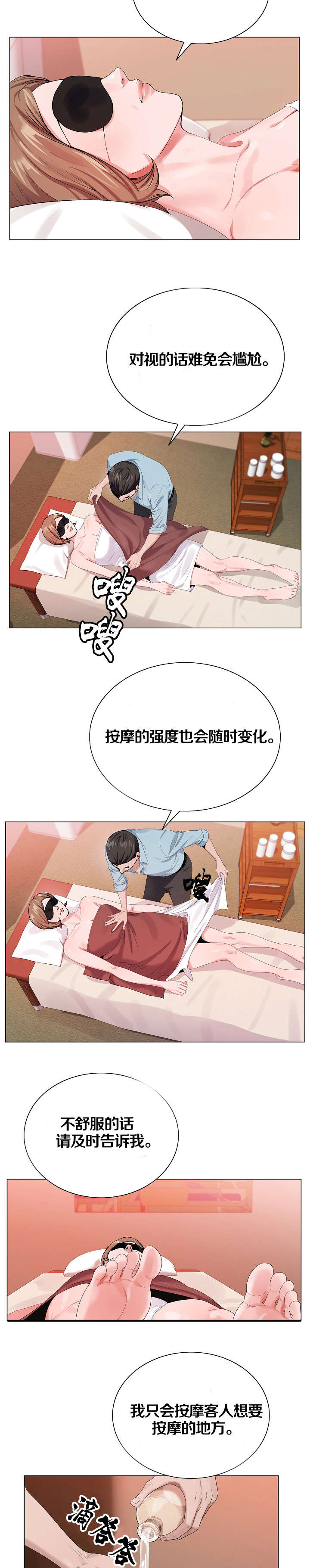 第30章：配合1