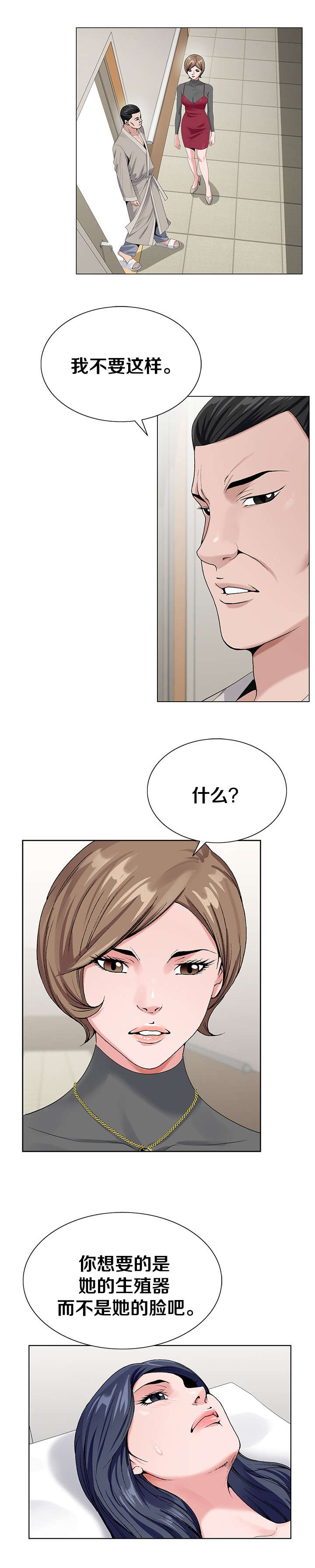 第40章：好时间1