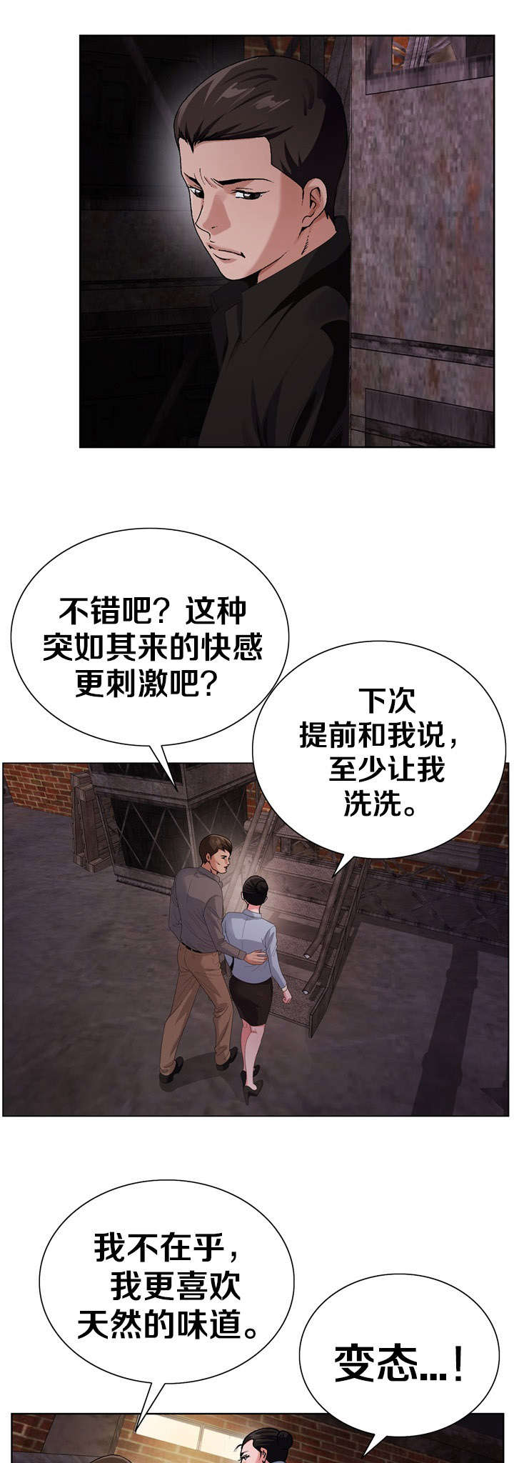 第39章：确实在这8