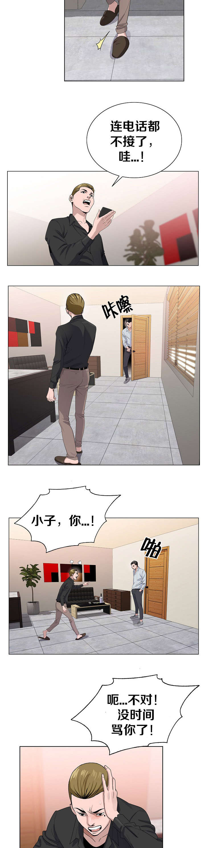 第6章：想象1