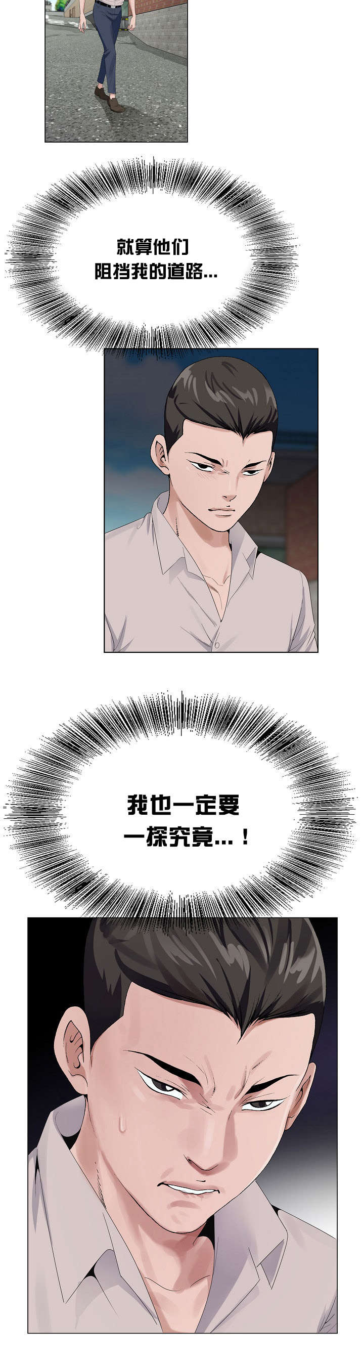 第27章：一探究竟9