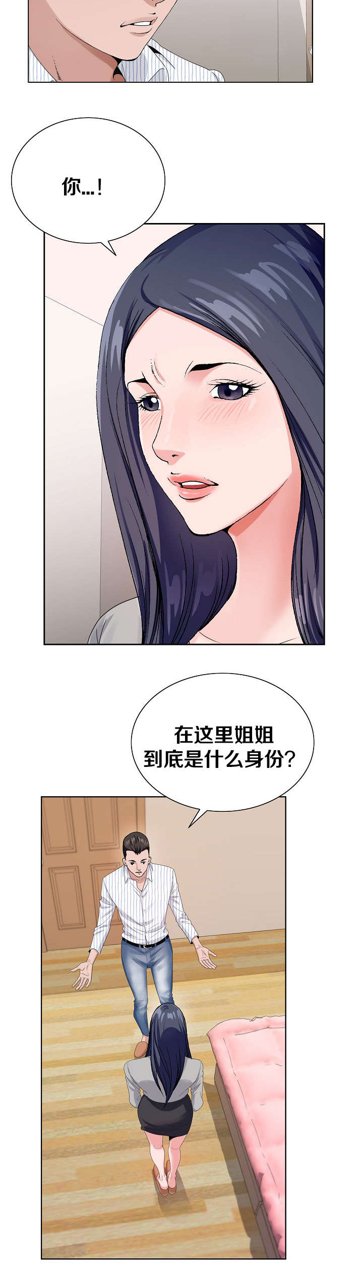 第19章：快点离开7