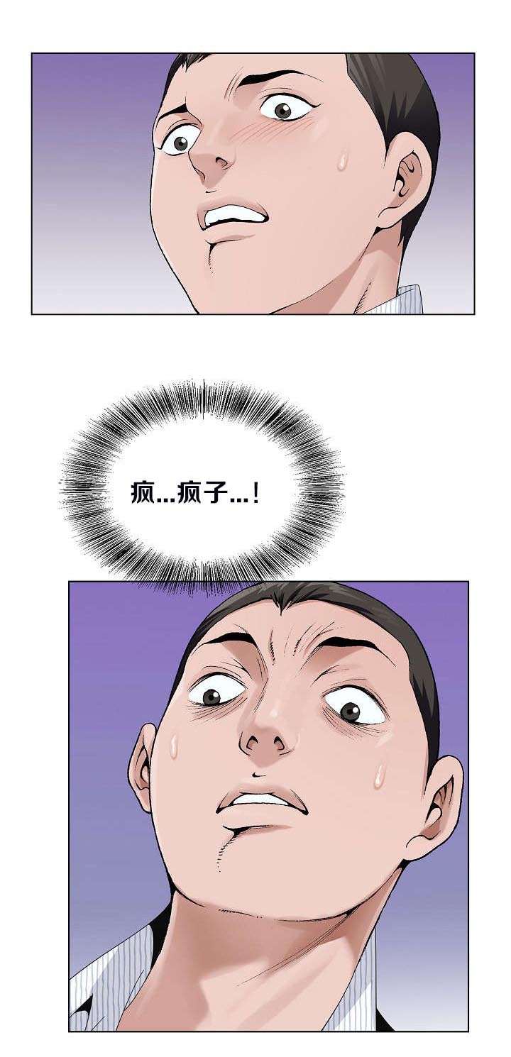 第14章：施展才能5