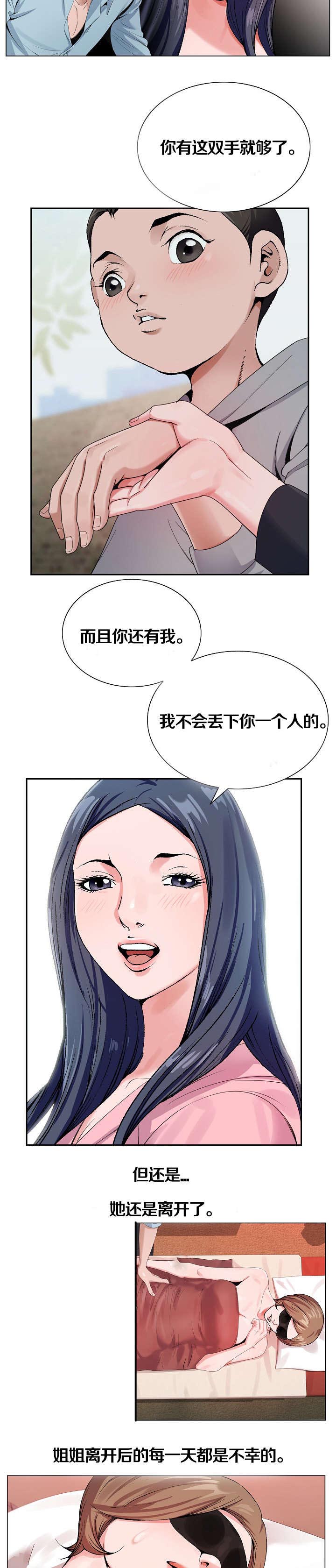 第30章：配合5