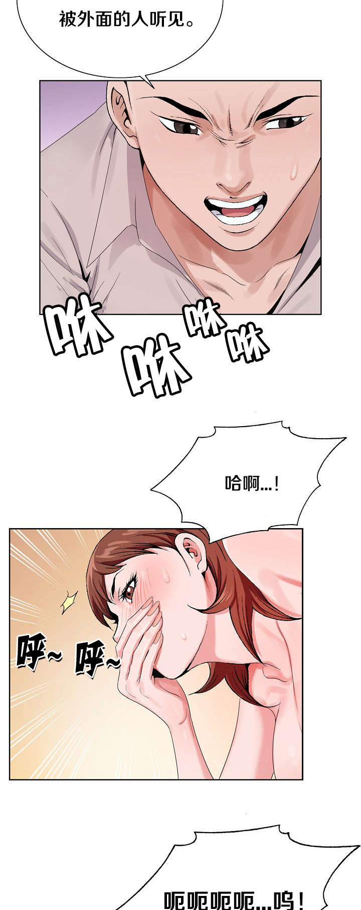 第27章：一探究竟1