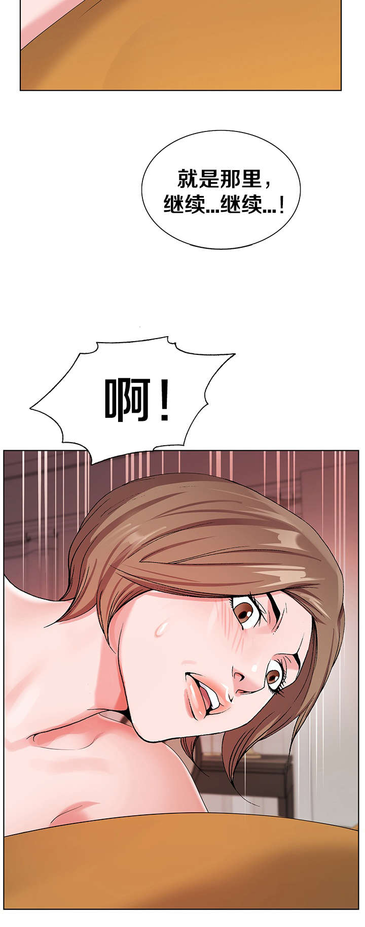 第41章：来选择吧5