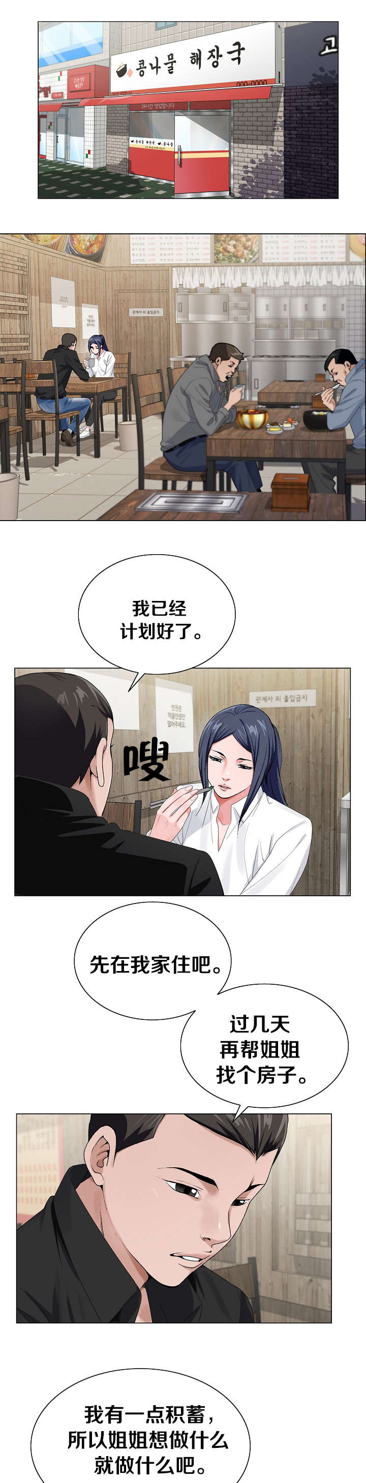 第47章：带走0