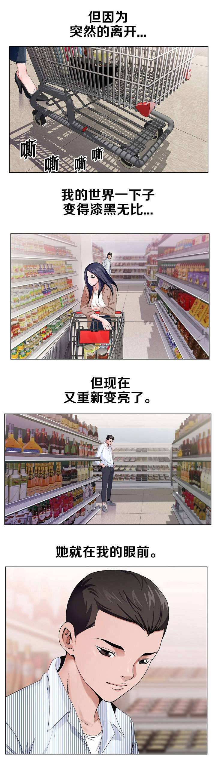 第5章：期待破灭9