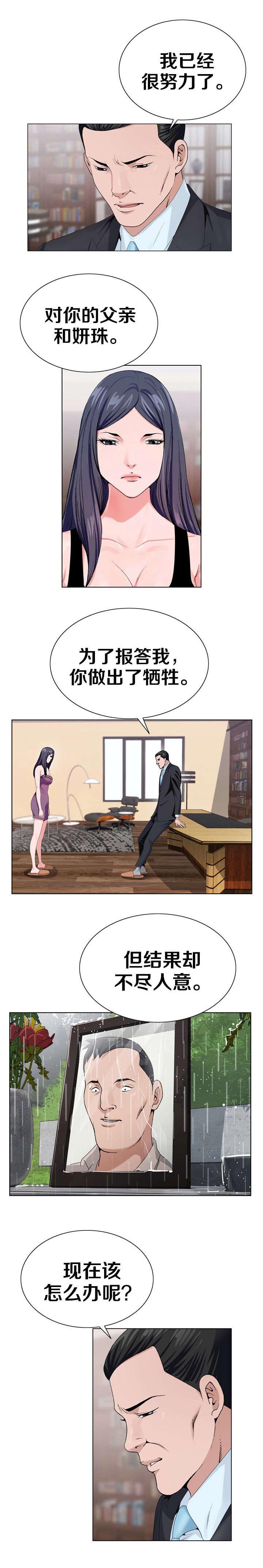 第21章：中棒0