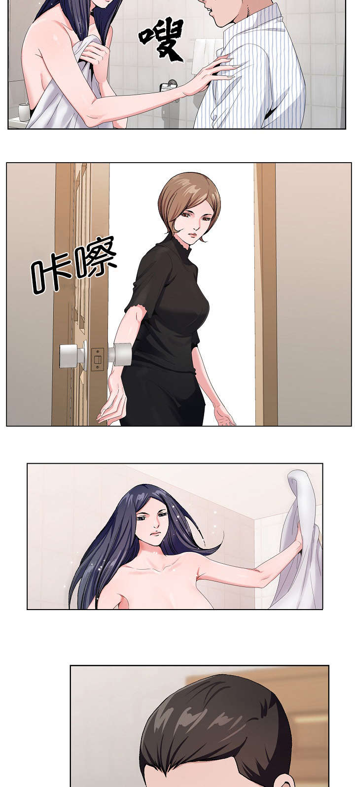 第20章：我会回来的6