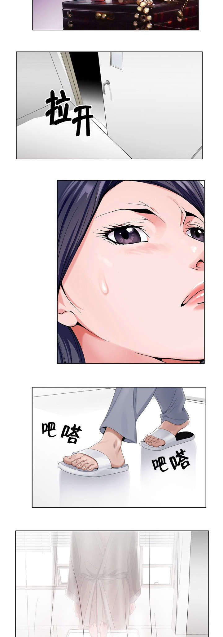 第39章：确实在这2