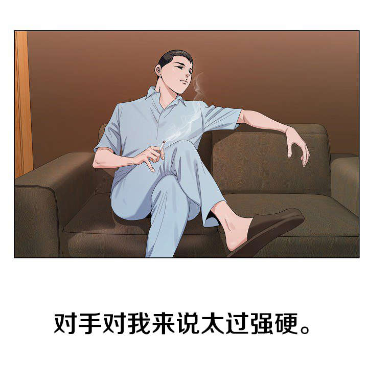 第24章：最后一次1