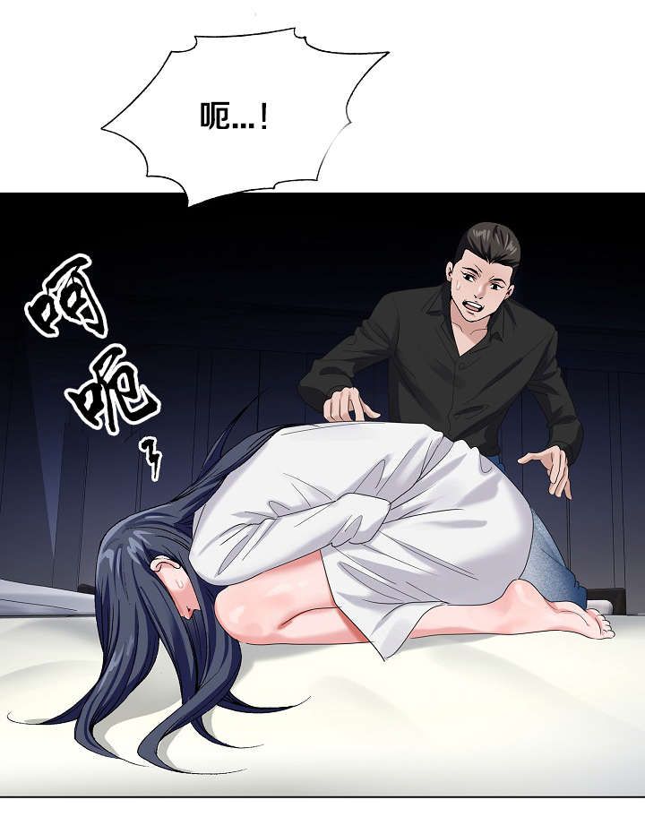 第45章：逃出12