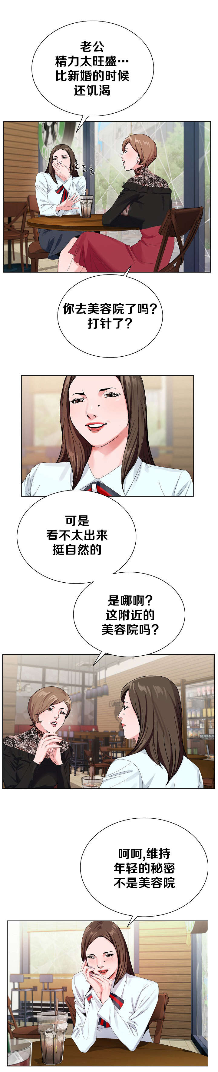 第28章：推荐3